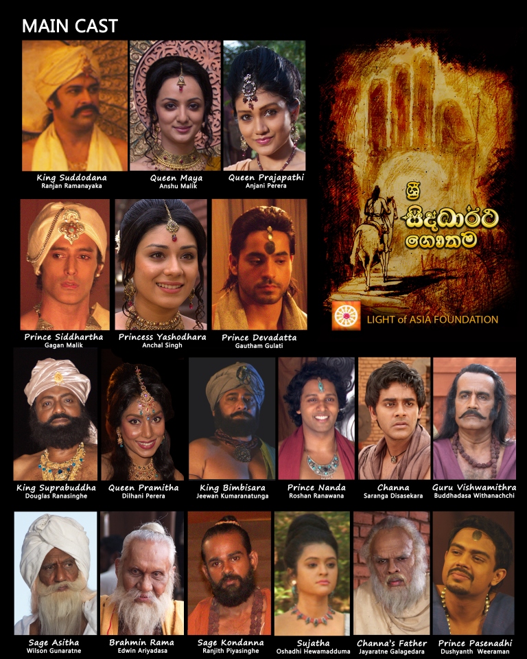 the Sri Siddhartha Gautama movie in hindi hd free