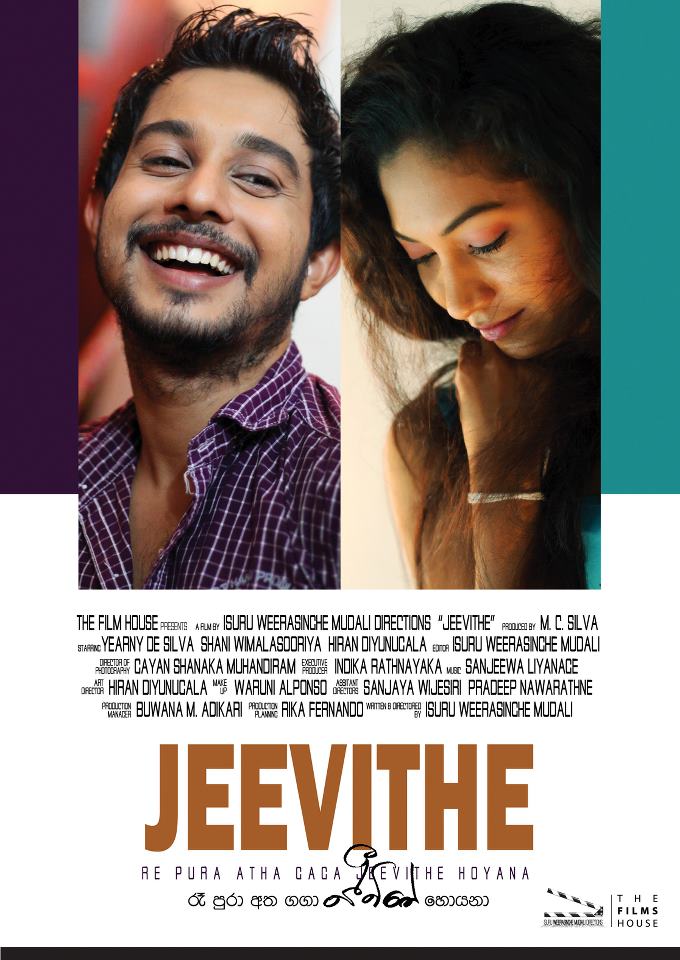 Jeewithe Isuru weerasinghemudali sinhala film