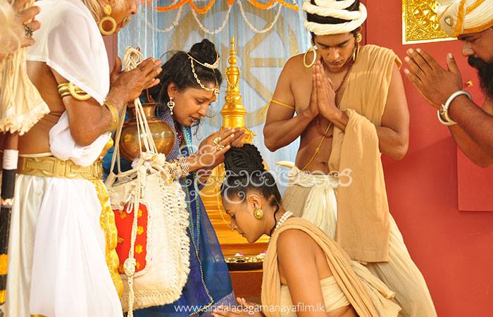 Siri Dalandagamanya (4)