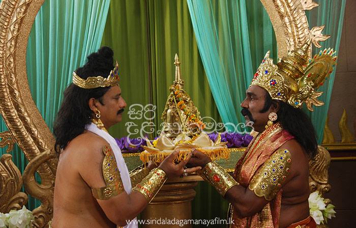 Siri Dalandagamanya (73)