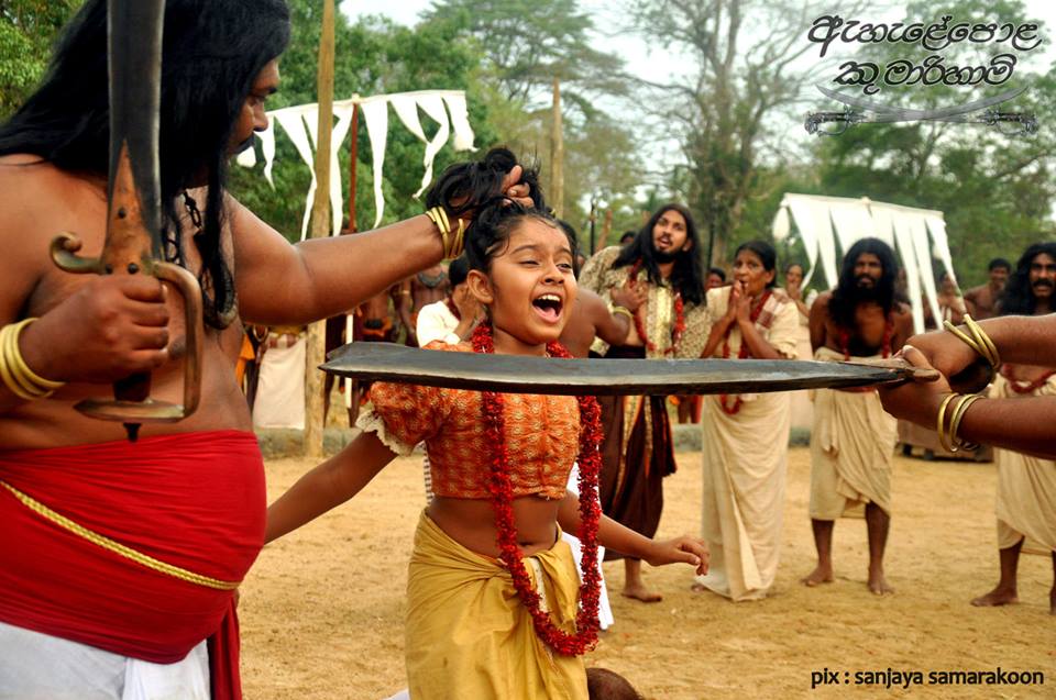 ahelepola kumarihami (3)
