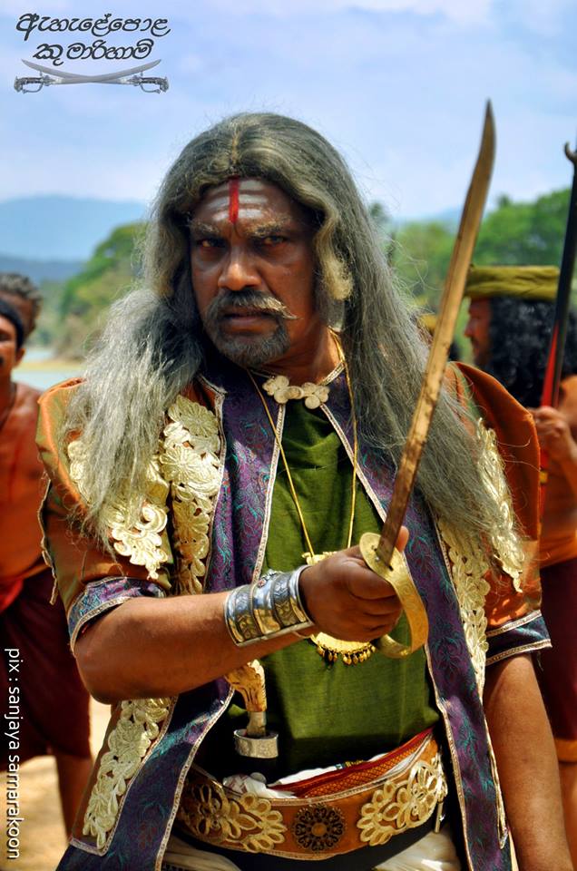 ahelepola kumarihami (4)