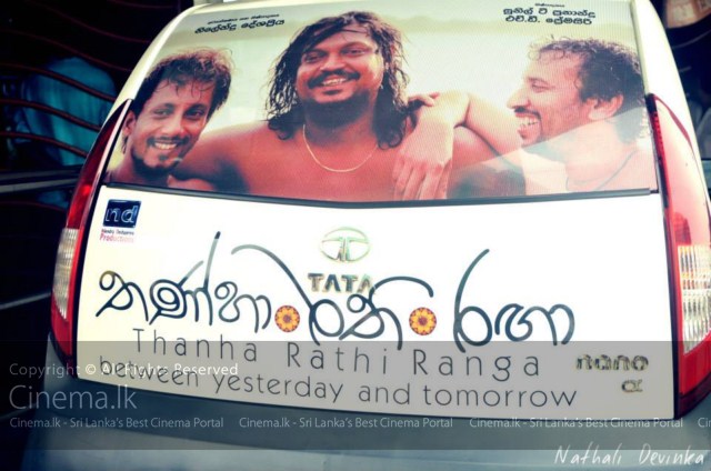 thanha rathi ranga