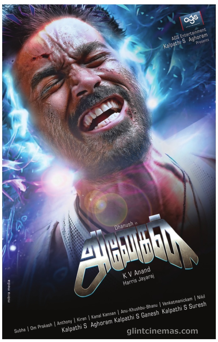 Anegan Movie First Look (5)