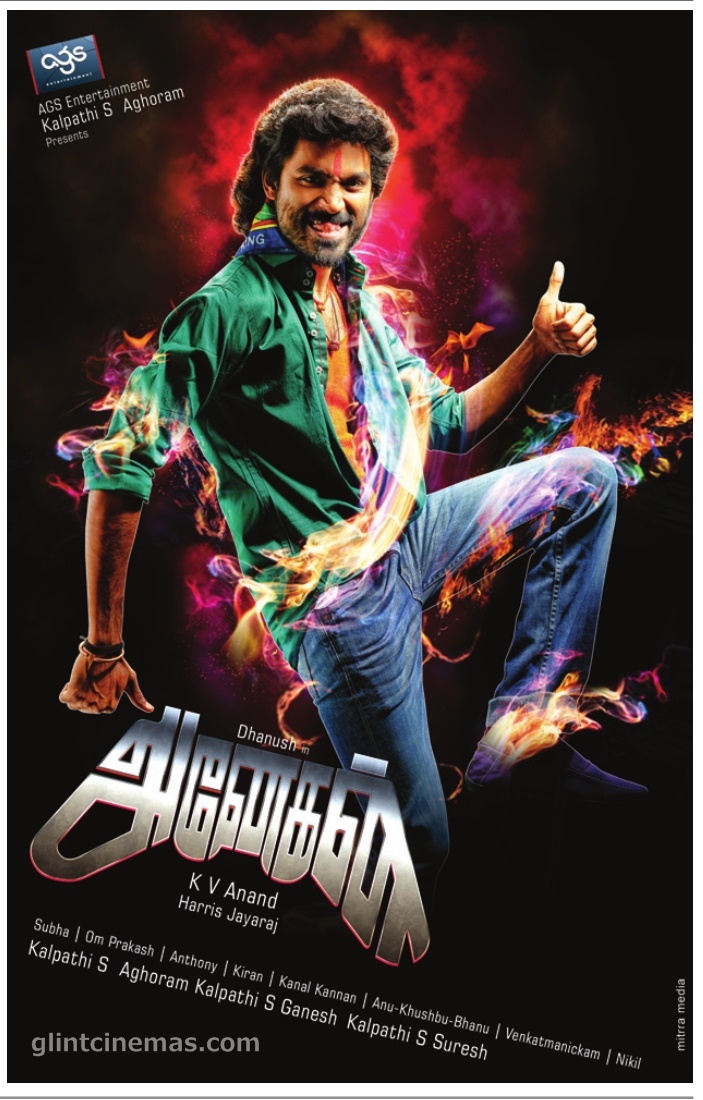 Anegan Movie First Look (6)