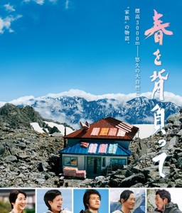 1422453002_haruseotte
