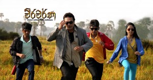 Weerawarna