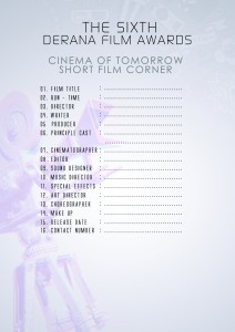 Short film - application