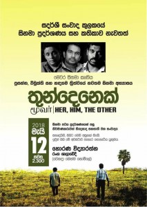 31957776_10209445824541951_6655573796822450176_n