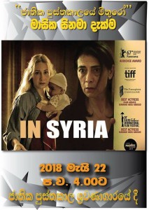 32187839_1711367215615155_6335656775458488320_n