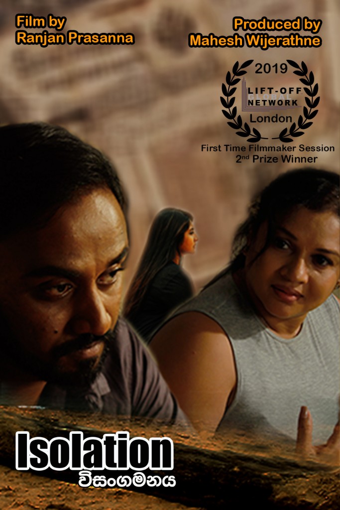 isolation web poster