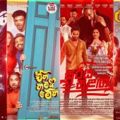 ජුනි මාසයේ අලුත් සිංහල චිත්‍රපට හතරක් – එයින් දෙකක්ම සුරංග ද අල්විස්ගේ