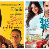 සබීතා – සංගීතා කලකට පසු නැවතත් රිදී තිරයට!